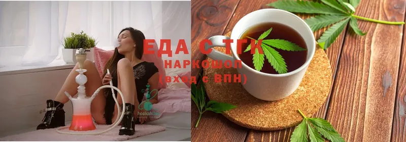 где купить наркотик  Верхоянск  mega ссылки  Еда ТГК конопля 