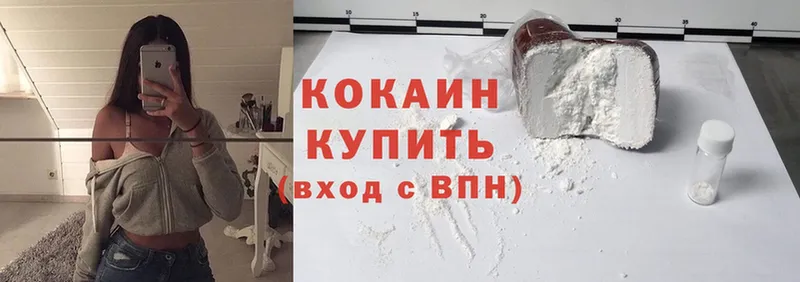 Cocaine VHQ  где продают наркотики  Верхоянск 