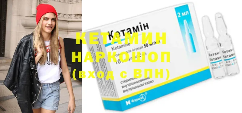 КЕТАМИН ketamine  наркота  Верхоянск 