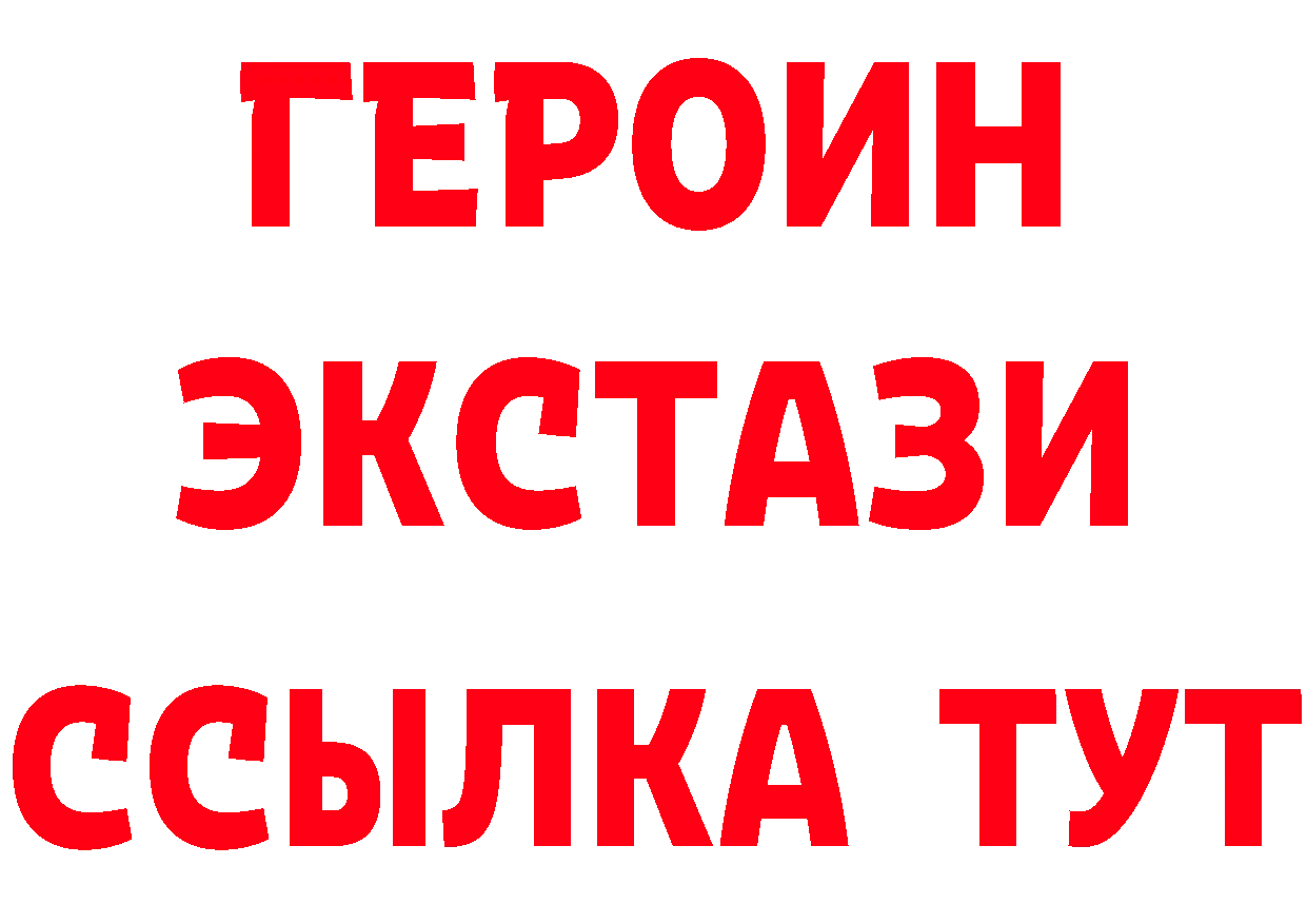 ГАШИШ Изолятор зеркало площадка МЕГА Верхоянск